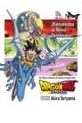 Dragon Ball Daima