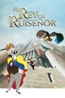 Le Roi et l'Oiseau