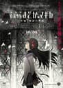 Mahou Shoujo Madoka★Magica la Película (Parte 3) - Rebelión