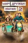 Temporada 2