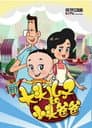 Temporada 3