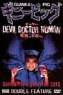 Guinea Pig 6 Devil Woman Doctor