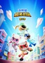 Temporada 2