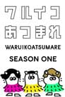 Temporada 1