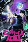 Mob Psycho