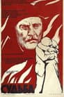 Судьба