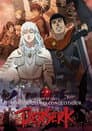 Berserk La Edad de Oro: El Huevo del Rey Conquistador