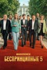 Temporada 5