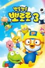 Temporada 3