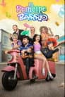 Temporada 3