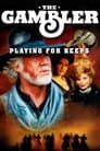 The Gambler V: Playing for Keeps