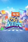 Temporada 5