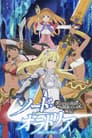 Danmachi Sword Oratoria: ¿Qué tiene de malo intentar ligar en una mazmorra? Al otro lado