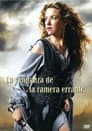 La venganza de la Cortesana errante