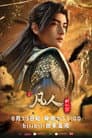 Temporada 9