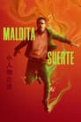Maldita suerte