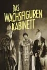 Das Wachsfigurenkabinett