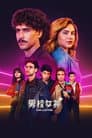 Temporada 4