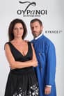 Temporada 3