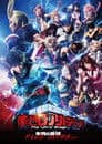 「僕のヒーローアカデミア」 The "Ultra" Stage 本物の英雄（ヒーロー） PLUS ULTRA ver