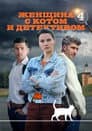 Temporada 4