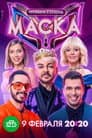 Temporada 6