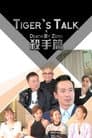 Temporada 4