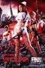 レイプゾンビ3 LUST OF THE DEAD