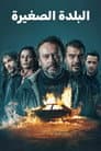 Miniserie