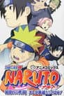 Naruto 2: Batalla En La Aldea Oculta En La Cascada ¡Yo Soy El Héroe!