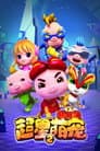 Temporada 2