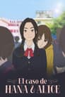 Hana to Alice: Satsujin Jiken