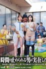 SDDE-716 時間を止められる男は実在した！ 世田谷暮らしの勝ち組生活をぶっ壊す！ 幸せ夫婦も母も子も、全員わからせ中出し編 SDDE-716