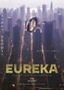 EUREKA／交響詩篇エウレカセブン ハイエボリューション