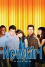 Temporada 3