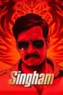 सिंघम