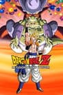 Dragon Ball Z: La Fusión de Goku y Vegeta