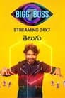 Temporada 7