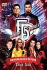 Temporada 5