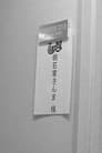 Temporada 2010