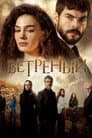 Temporada 3