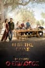 Temporada 5