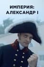 Temporada 5
