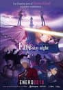 Fate/stay night Movie: Heaven’s Feel – I. Presage Flower