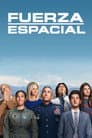 Fuerza Espacial