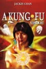 El espíritu del Kung Fu