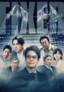 Temporada 3