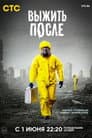 Temporada 3