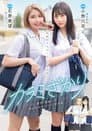 MIMK-136 カラミざかり 原作/桂あいり　累計販売数400万部突破　伝説の青春同人マンガ実写化