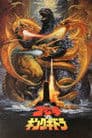Godzilla contra King Ghidorah